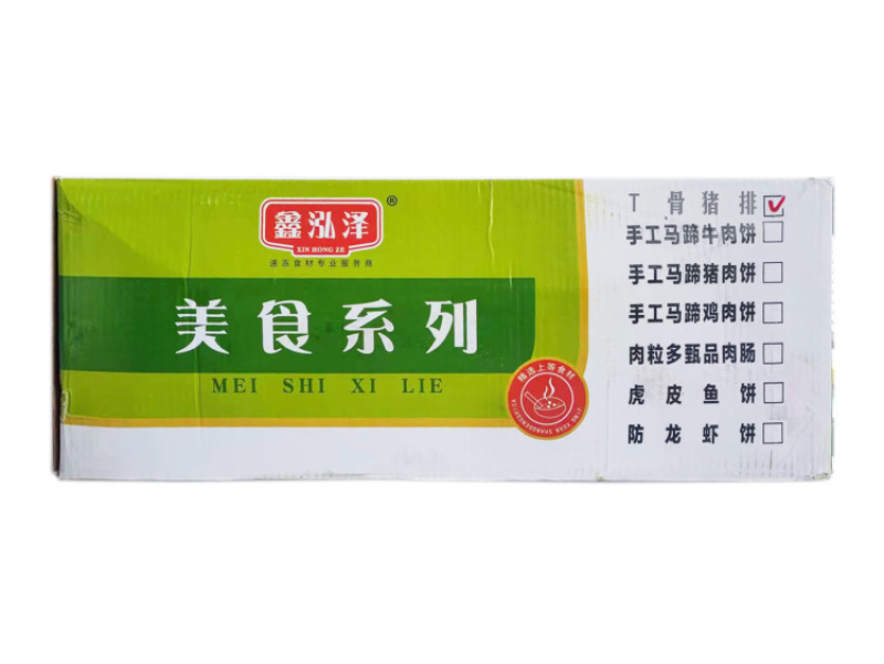 鑫泓泽T骨猪排
