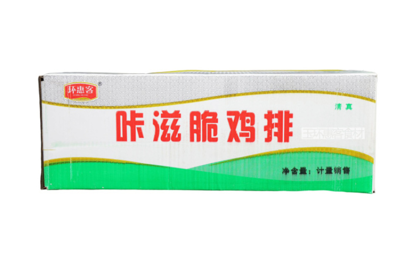 环惠客咔滋脆鸡排清真