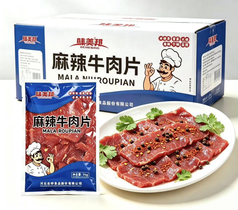 味美邦【麻辣牛肉片】