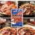 味美邦【麻辣牛肉片】