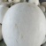 玉姑冰淇淋奶油甜瓜