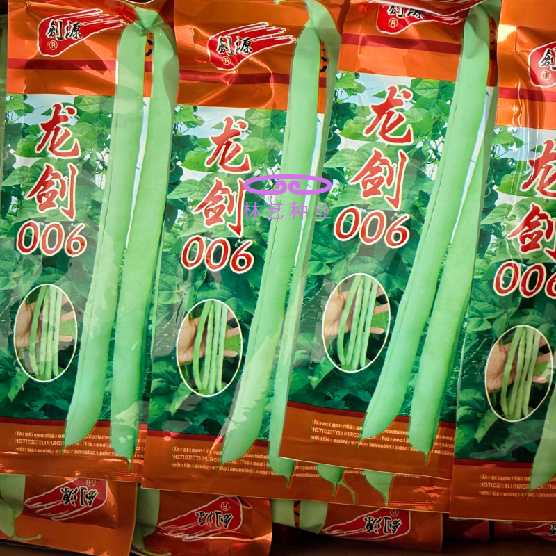 龙剑006早熟圆形长架豆种子荚型顺直纤维少不老化
