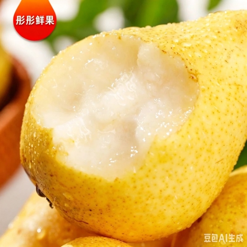 烟台太婆梨一件代发批发