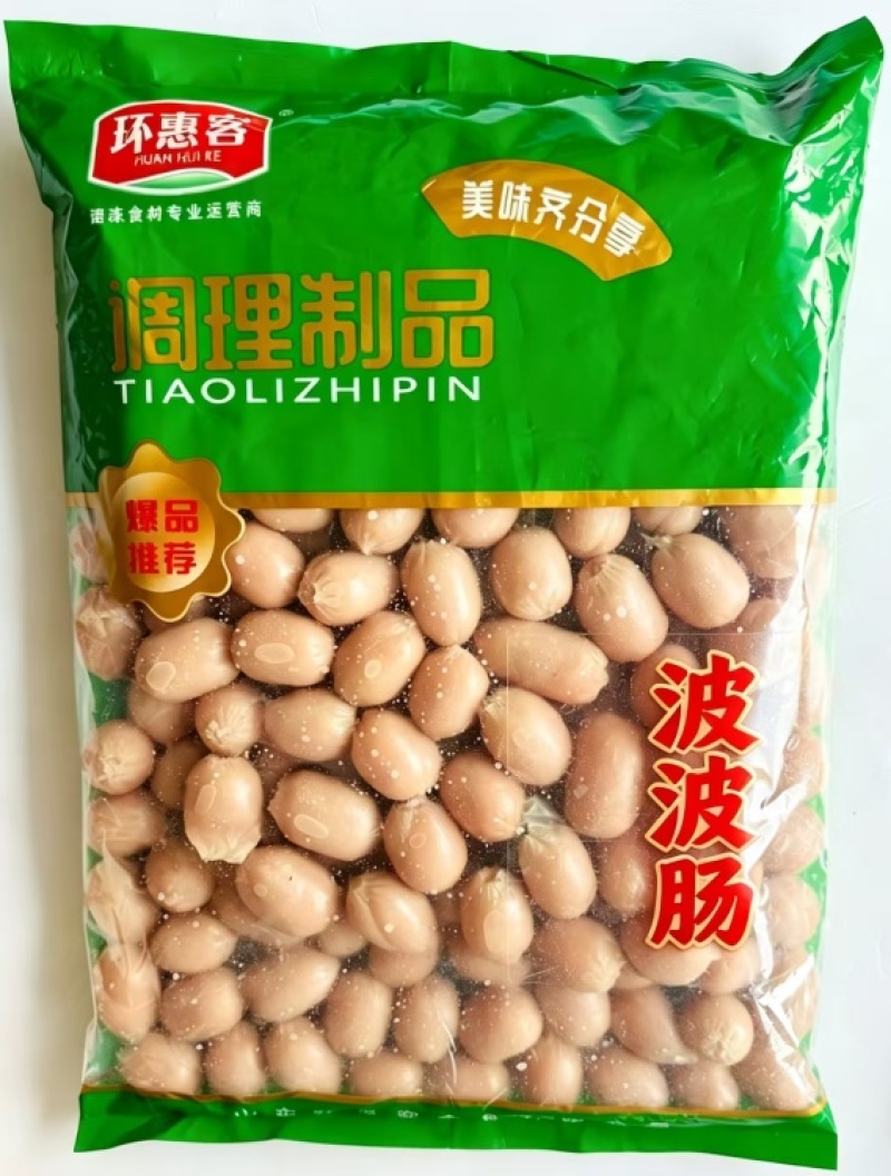 环惠客波波肠