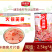 环惠客片片香清真