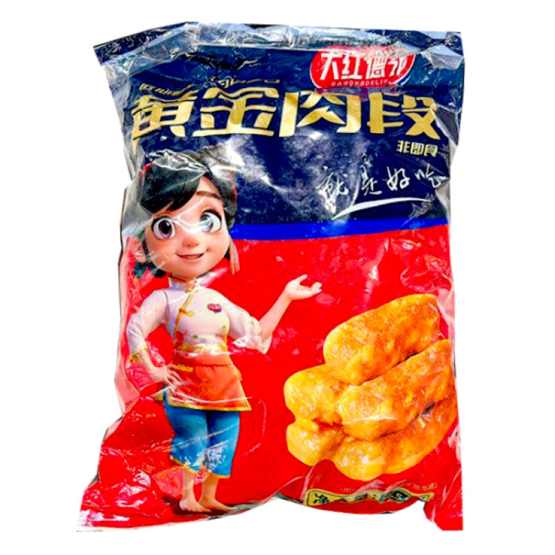 大红德邻黄金肉段