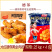 大红德邻黄金肉段
