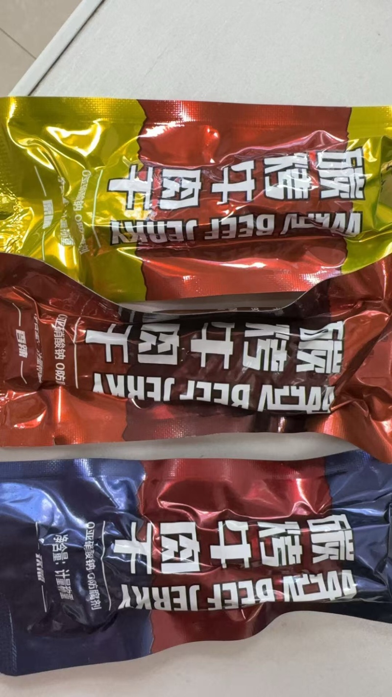 正宗内蒙炭烤牛肉干原味孜然香辣多种口味