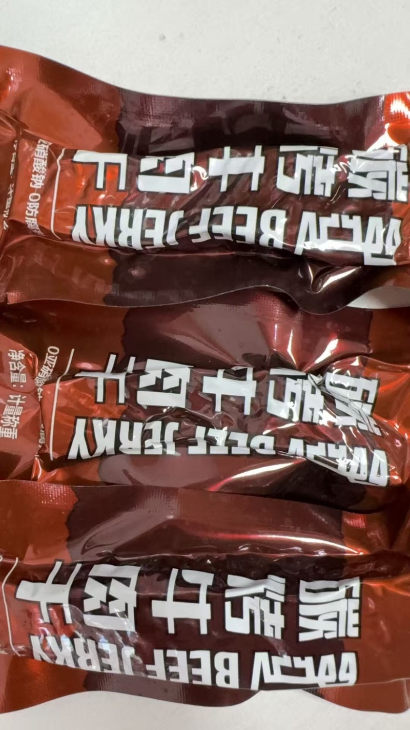 正宗内蒙炭烤牛肉干原味孜然香辣多种口味
