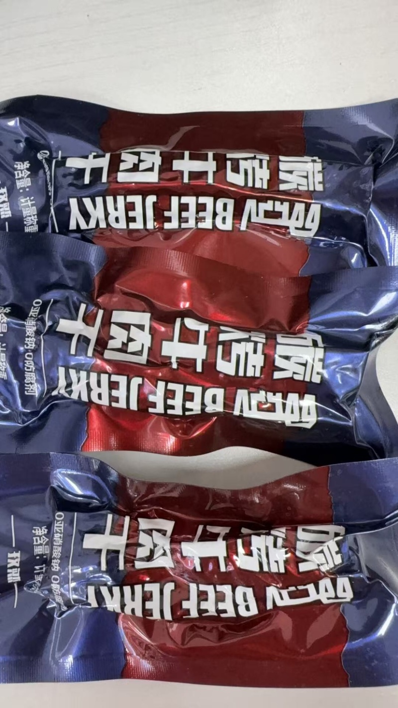 正宗内蒙炭烤牛肉干原味孜然香辣多种口味