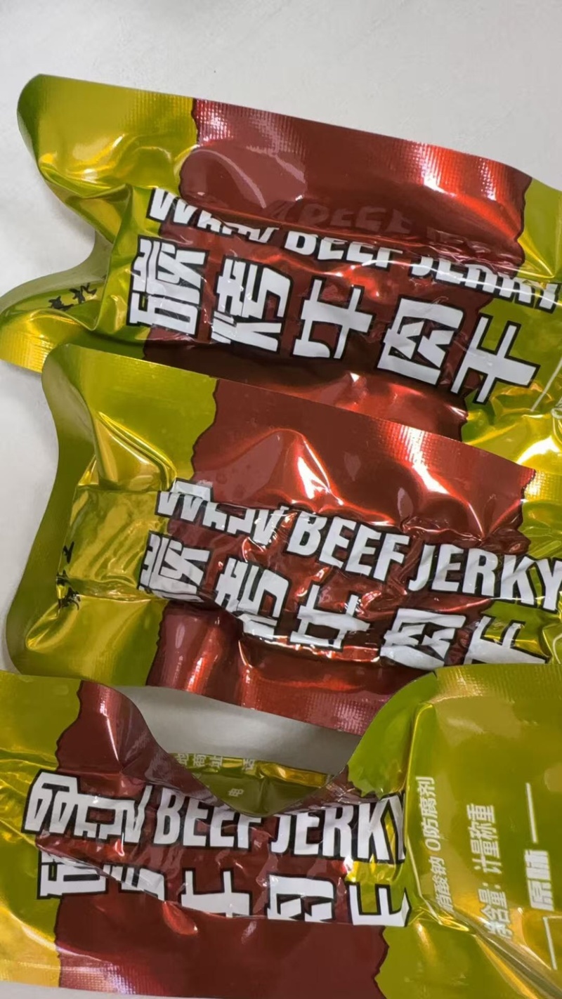 正宗内蒙炭烤牛肉干原味孜然香辣多种口味
