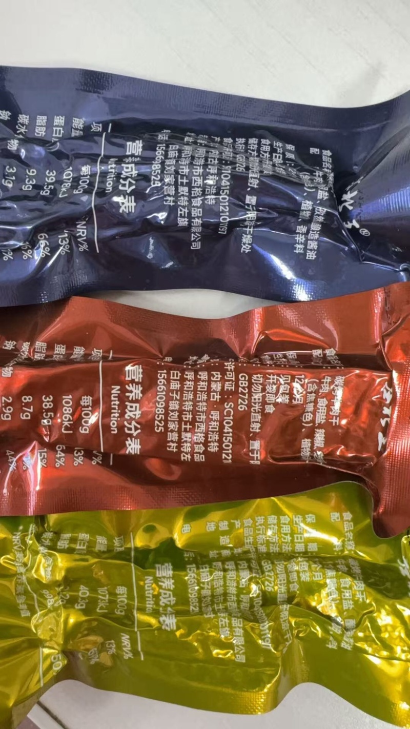 正宗内蒙炭烤牛肉干原味孜然香辣多种口味