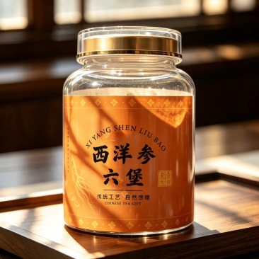 西洋参六堡茶广西六堡茶梧州黑茶特产级十五年窖藏