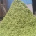 出售毛豆皮