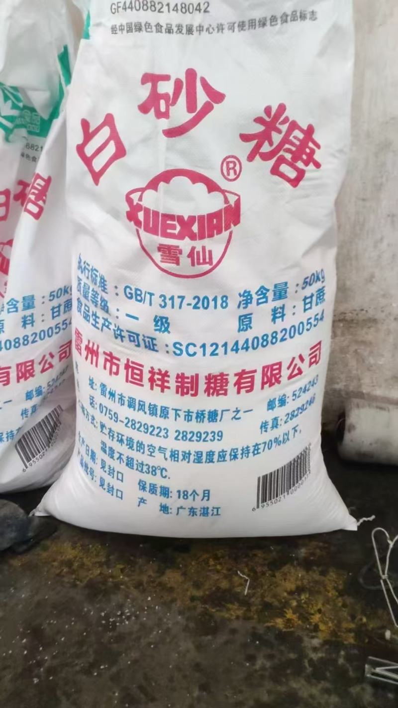 广东湛江产白糖