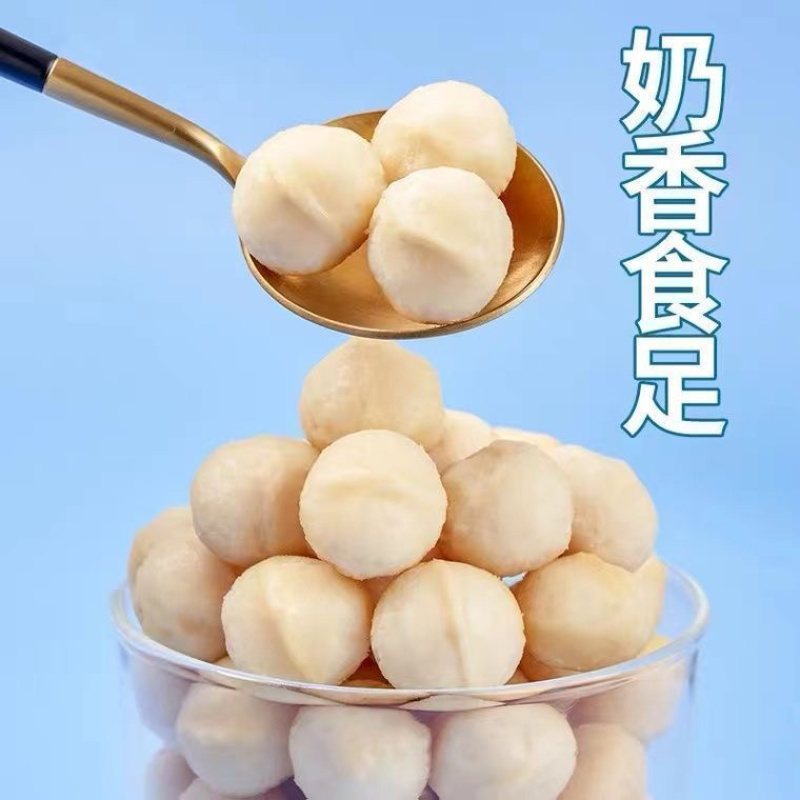 夏威夷果，夏威夷果仁，电商货市场货超齐全！欢迎大家洽谈
