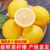 四川安岳黄柠檬