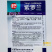 紫罗兰白菜种子青麻叶型紫白菜种子一代杂交紫白菜种籽