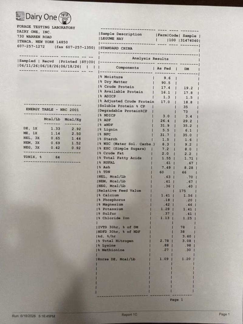 美国进口苜蓿草，牛羊兔喜欢的
