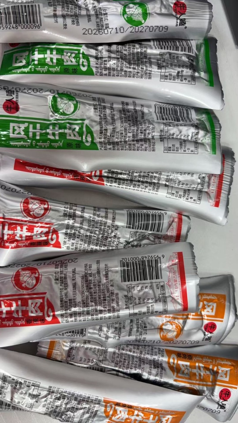 正宗内蒙古风干牛肉干产地直发多种口味价格实惠
