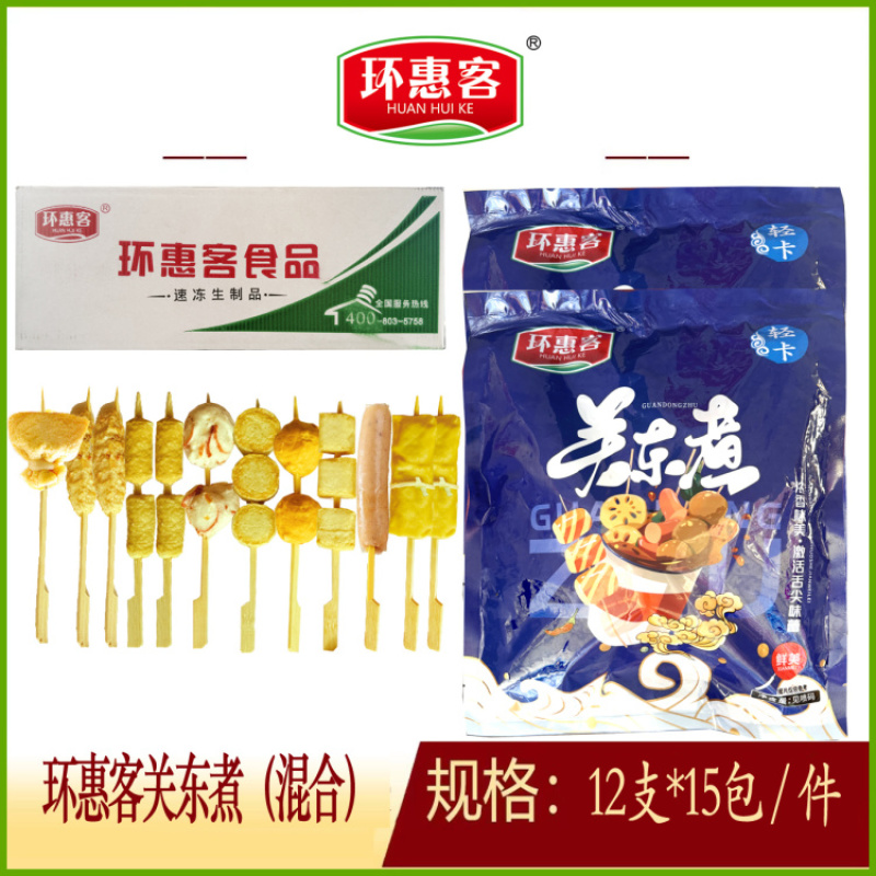 环惠客关东煮串（混合装）