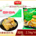 环惠客百叶包肉