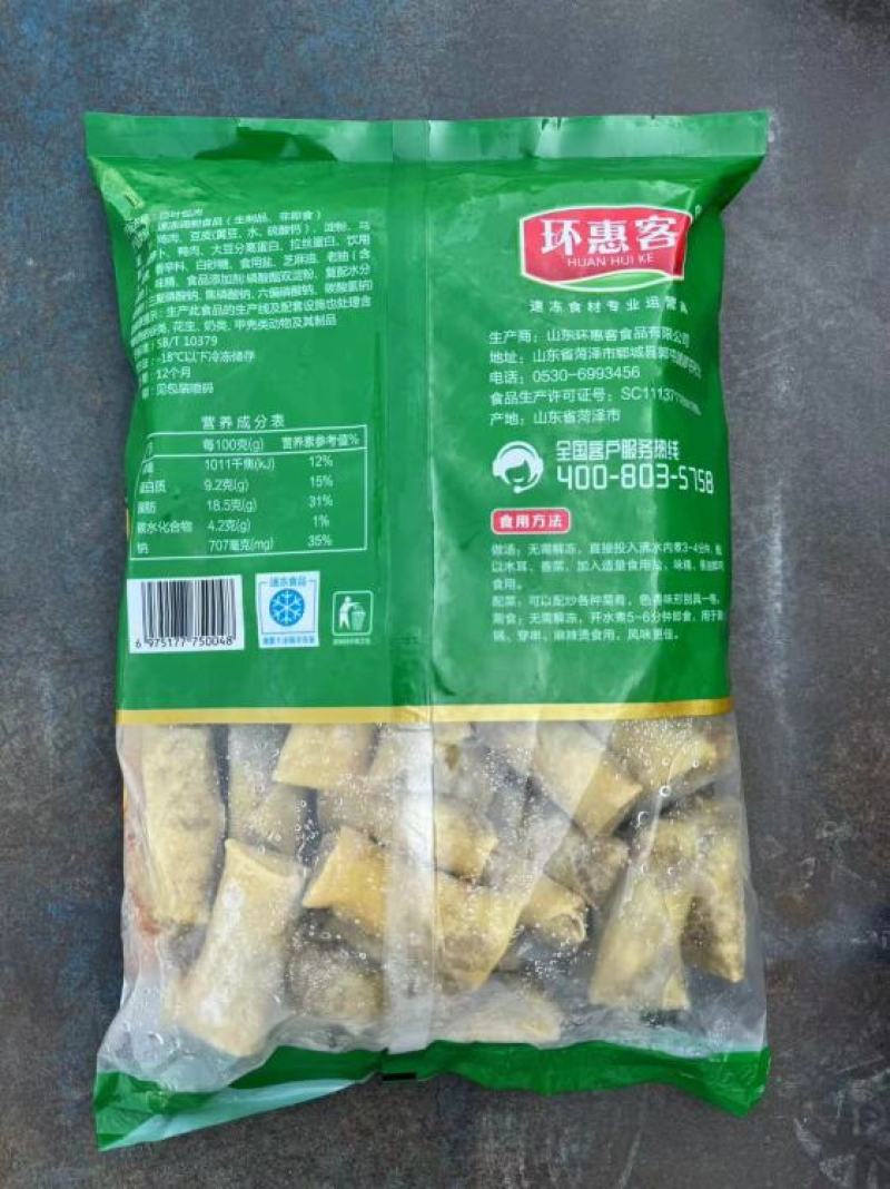 环惠客百叶包肉