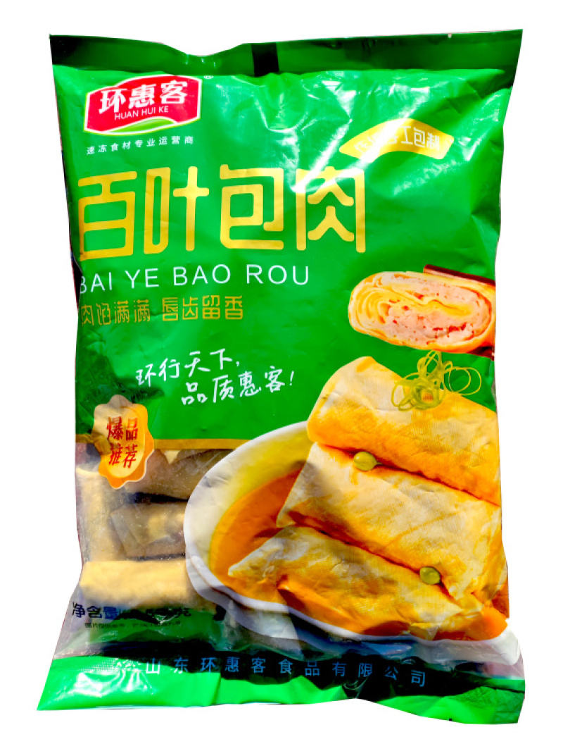 环惠客百叶包肉