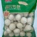环惠客大麻球