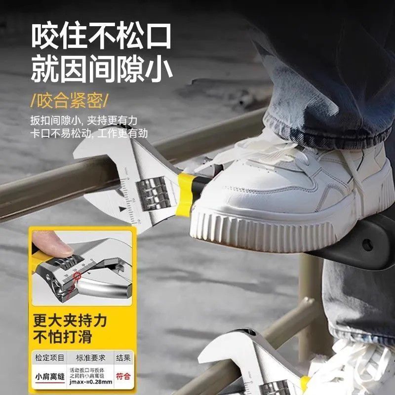 得用力扭活动扳手大开口12卫浴多功能可调节家用沾塑扳手颜