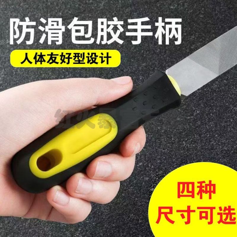 金属打磨锉手工锉三角打磨挫打磨器中齿高碳钢锉刀各种五金工