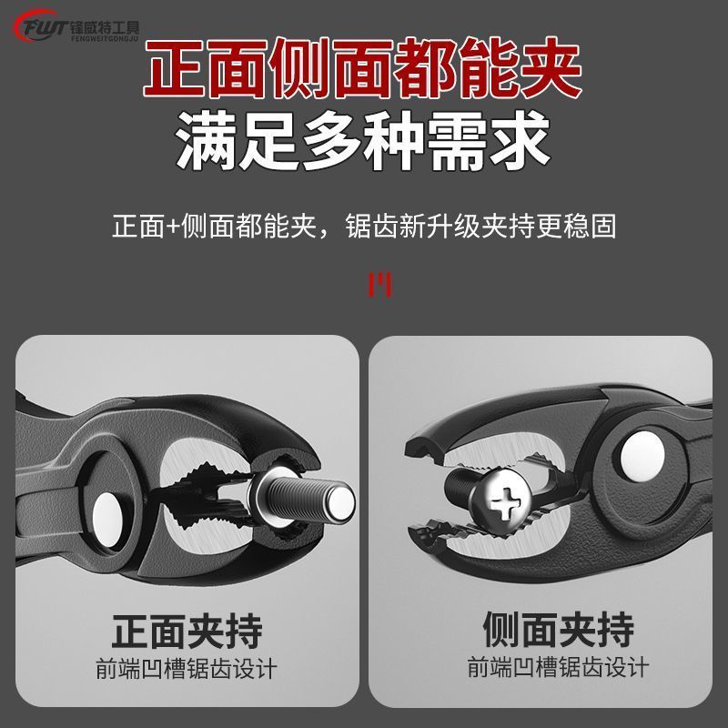 德国多功能滑牙螺丝钳滑坏丝生锈可调一体螺丝取出钳丝螺丝拔