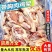 『鸡架&带胸肉鸡壳』可代速冻/30斤一件/常年大量批发