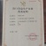 双青大豆