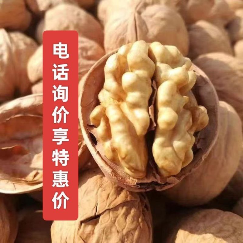 新疆核桃薄皮核桃纸皮核桃源头加工厂电商社区一件代发