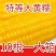 【整箱大黄糯】新店冲销量10棒东北正宗新鲜黄糯香甜玉米批