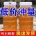 蜂蜜土蜂蜜大桶新鲜品质保证农家百花蜜浓缩***蜂蜜便