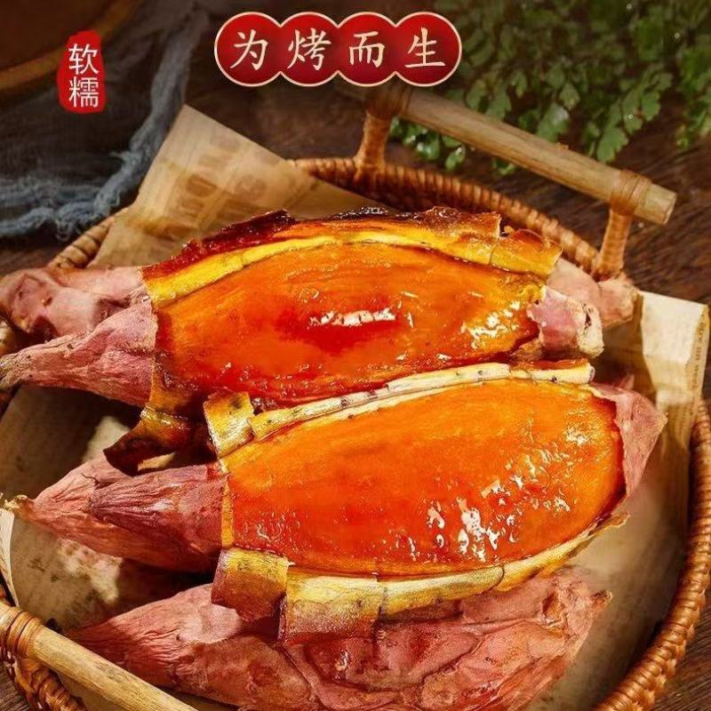 2026烟薯25重磅上市量大批发代发供应商超电商