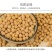 东北黄豆新鲜大豆非转基因大豆子豆浆原料