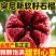 会理软籽石榴产地直供大量有货对接超市电商批发市场全国发货