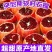 四川石榴/软籽石榴/突尼斯软籽石榴/基地供货一手货源