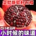 四川石榴/软籽石榴/突尼斯软籽石榴/基地供货一手货源