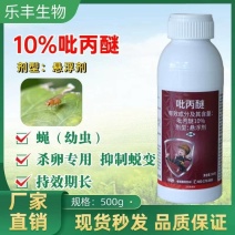 10%虱螨脲蔬菜果树锈壁虱菜青虫甜菜夜蛾梨木虱潜叶蛾杀卵