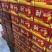 云南冰糖心红露苹果