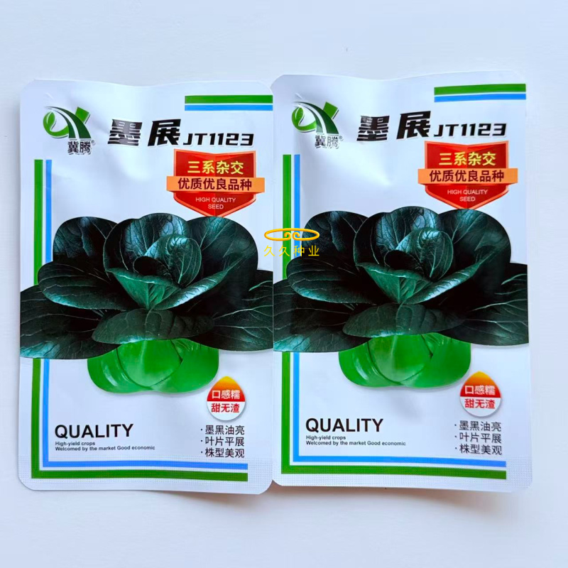 墨展青梗菜种子抗病耐寒口感糯甜商品性佳春秋播