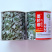 墨娇娜三系杂交矮脚苏州青大头束腰青菜种子耐寒青梗菜春秋播