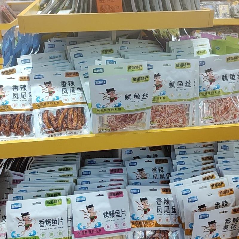威海即食小海鲜