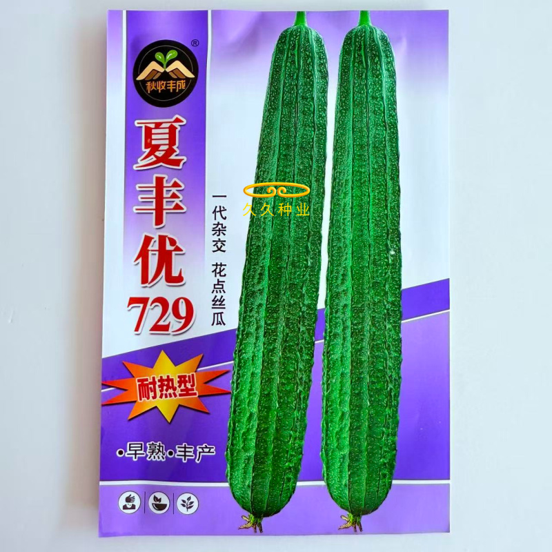 夏丰优729花点大肉丝瓜种子耐热早熟棱丝瓜种籽
