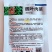 圆叶肉菜青菜种子深绿矮脚厚肉高产耐寒商品性佳