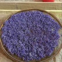 紫莓茶
